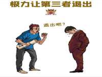 宁夏贝斯特科贸有限公司