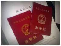 宁夏贝斯特科贸有限公司