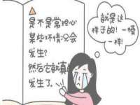 宁夏贝斯特科贸有限公司