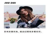 宁夏贝斯特科贸有限公司