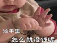 宁夏贝斯特科贸有限公司