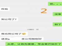 宁夏贝斯特科贸有限公司