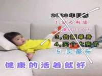 宁夏贝斯特科贸有限公司