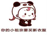 宁夏贝斯特科贸有限公司