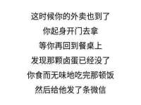 宁夏贝斯特科贸有限公司