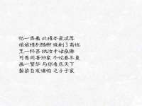 宁夏贝斯特科贸有限公司