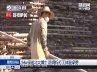 宁夏贝斯特科贸有限公司