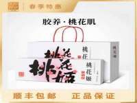 宁夏贝斯特科贸有限公司