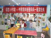 宁夏贝斯特科贸有限公司