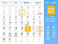 宁夏贝斯特科贸有限公司