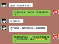 宁夏贝斯特科贸有限公司