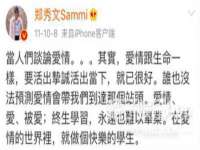 宁夏贝斯特科贸有限公司