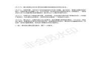 宁夏贝斯特科贸有限公司