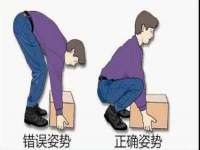 宁夏贝斯特科贸有限公司