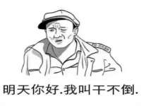 宁夏贝斯特科贸有限公司