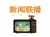 宁夏贝斯特科贸有限公司
