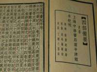 宁夏贝斯特科贸有限公司