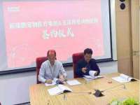 宁夏贝斯特科贸有限公司