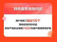 宁夏贝斯特科贸有限公司