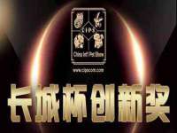 宁夏贝斯特科贸有限公司