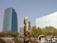 宁夏贝斯特科贸有限公司