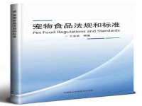 宁夏贝斯特科贸有限公司