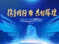 宁夏贝斯特科贸有限公司
