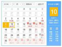 宁夏贝斯特科贸有限公司