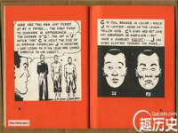 宁夏贝斯特科贸有限公司