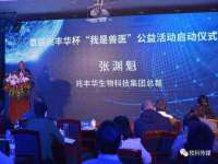 宁夏贝斯特科贸有限公司