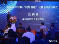 宁夏贝斯特科贸有限公司