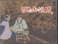 宁夏贝斯特科贸有限公司