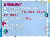 宁夏贝斯特科贸有限公司
