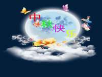 宁夏贝斯特科贸有限公司