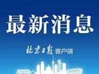 宁夏贝斯特科贸有限公司