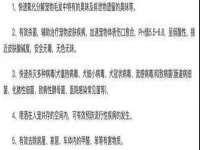 宁夏贝斯特科贸有限公司