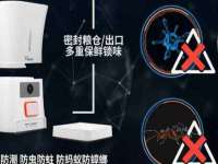 宁夏贝斯特科贸有限公司