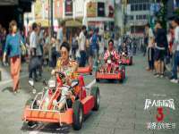 宁夏贝斯特科贸有限公司