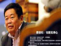 宁夏贝斯特科贸有限公司
