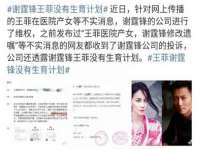 宁夏贝斯特科贸有限公司