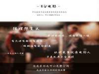 宁夏贝斯特科贸有限公司