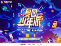 宁夏贝斯特科贸有限公司
