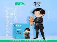 宁夏贝斯特科贸有限公司