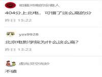 宁夏贝斯特科贸有限公司
