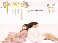 宁夏贝斯特科贸有限公司