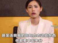 宁夏贝斯特科贸有限公司