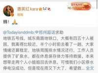 宁夏贝斯特科贸有限公司