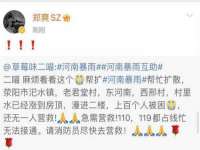 宁夏贝斯特科贸有限公司