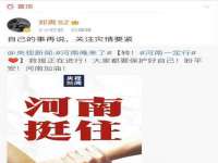 宁夏贝斯特科贸有限公司