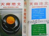 宁夏贝斯特科贸有限公司